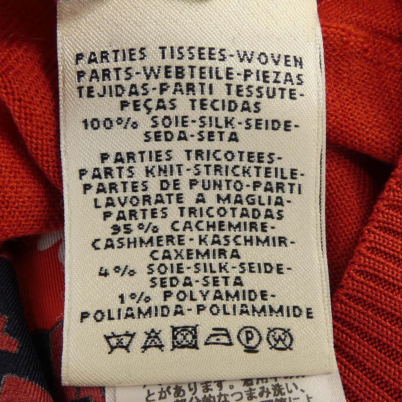 エルメス HERMES トップス