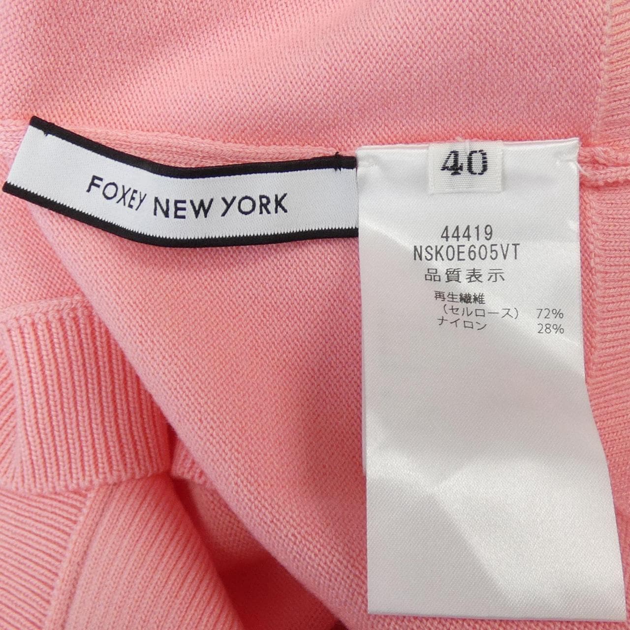 Foxy New York FOXEY NEW YORK cardigan
