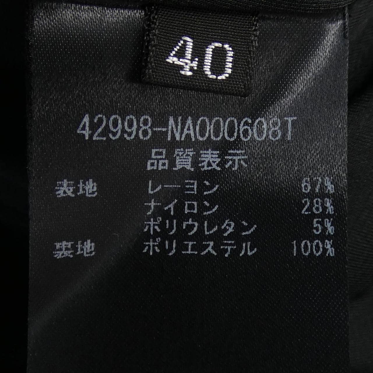 フォクシーニューヨーク FOXEY NEW YORK ワンピース