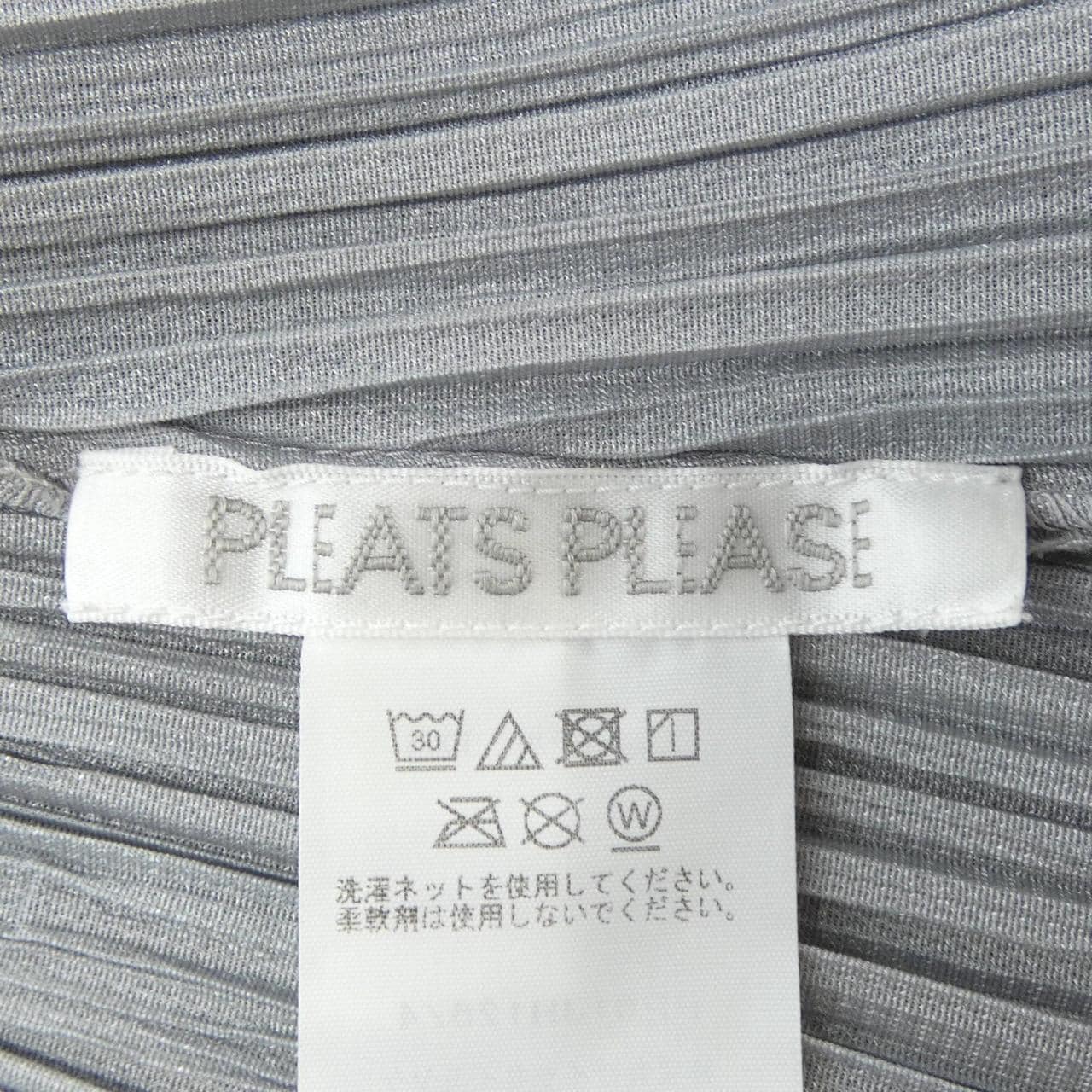 プリーツプリーズ PLEATS PLEASE PP61JH126 ワンピース