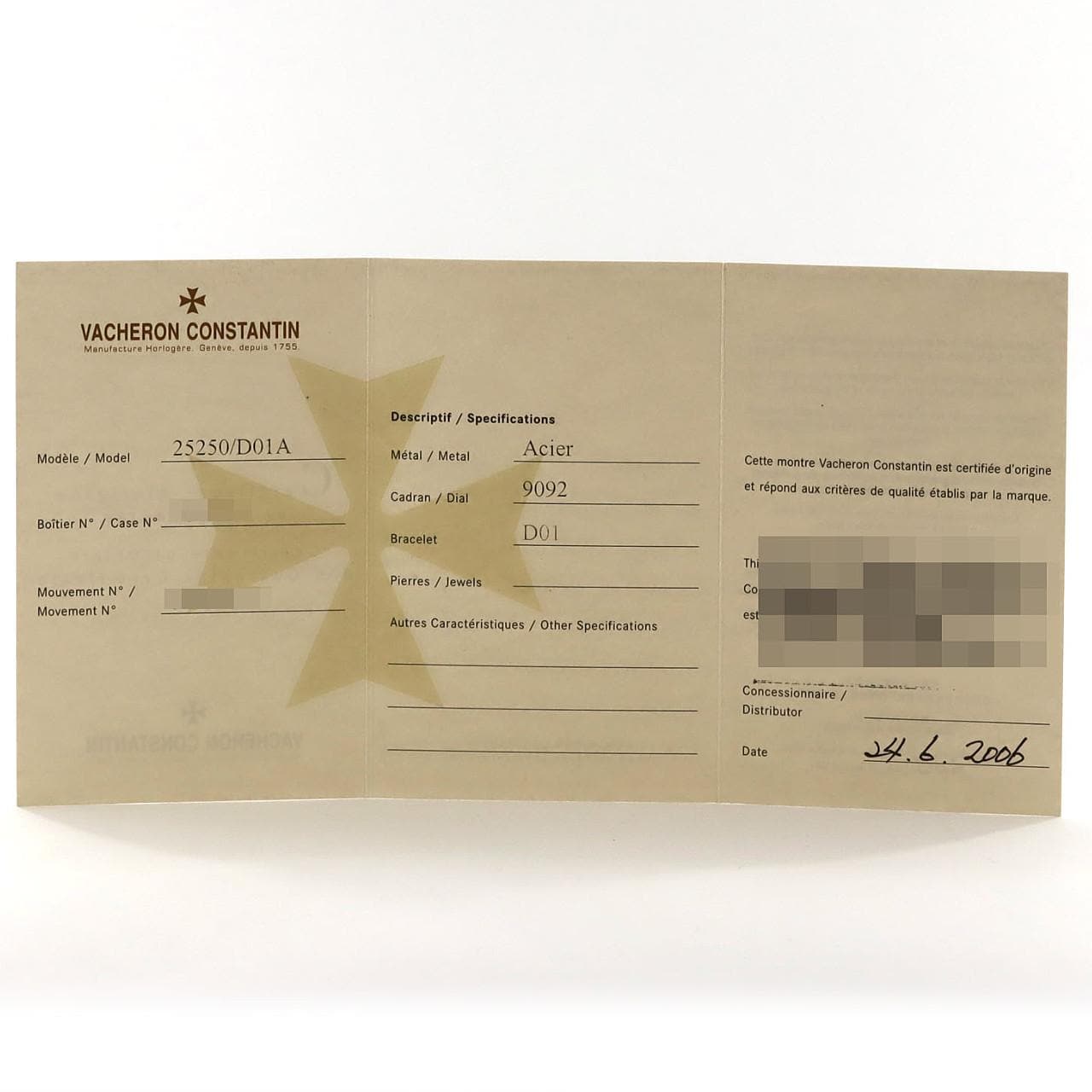 江詩丹頓 Overseas 25250/D01A-9092 SS石英