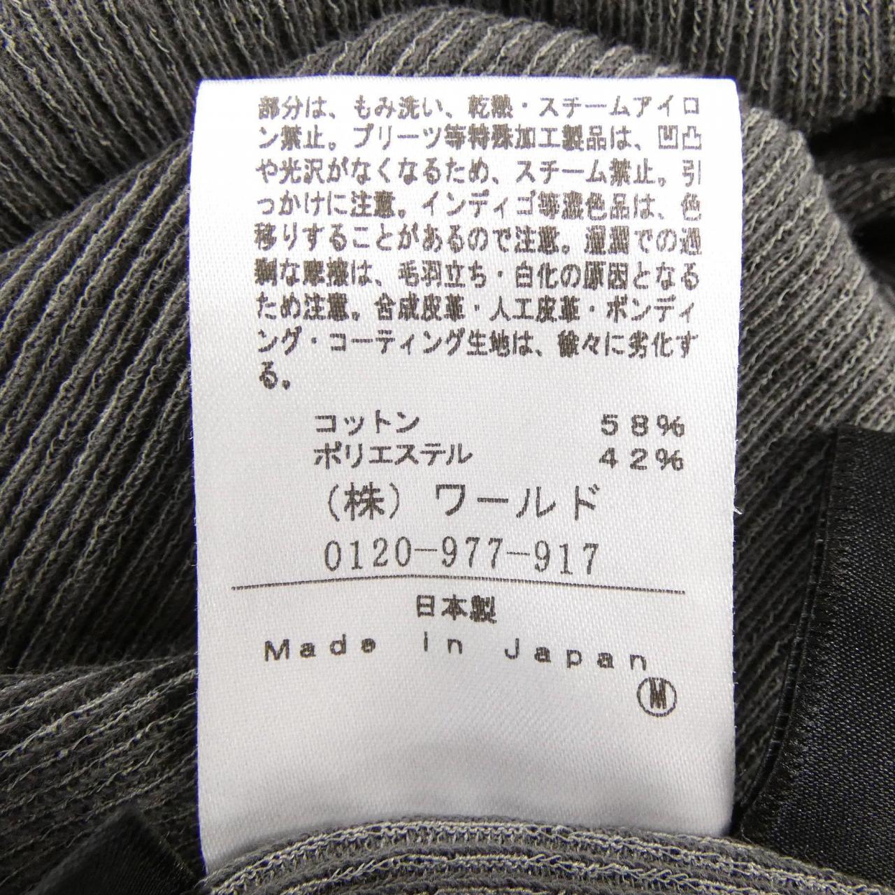 アンタイトル UNTITLED BC153-17200JJ ニット