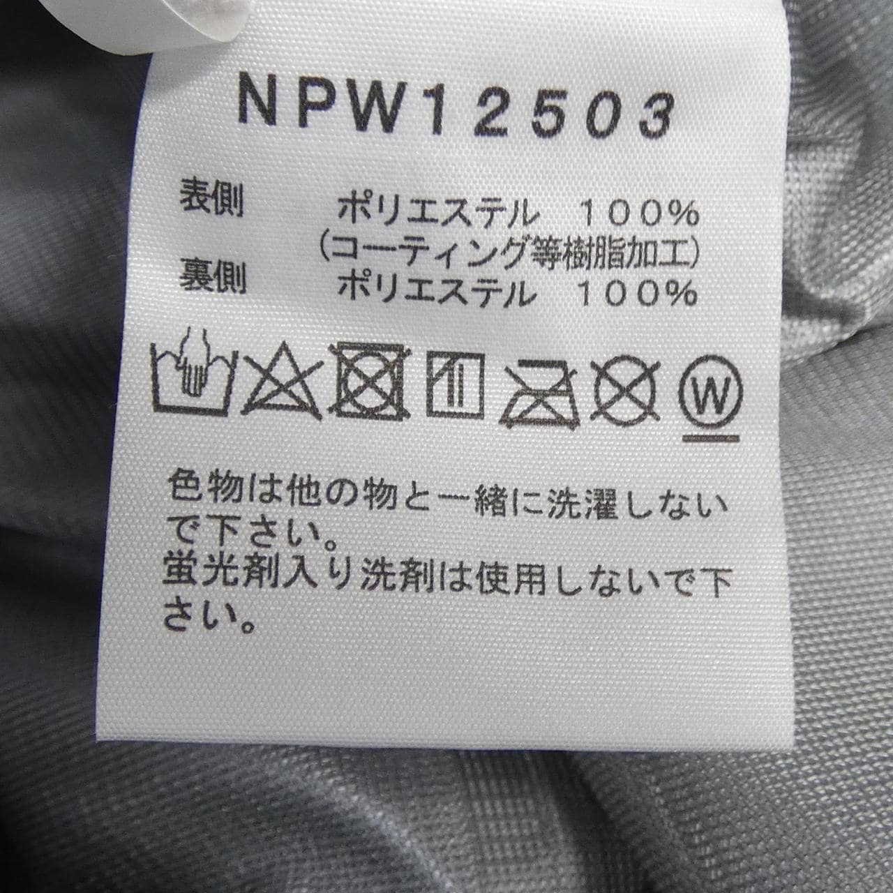 ザノースフェイス THE NORTH FACE NPW12503 ブルゾン