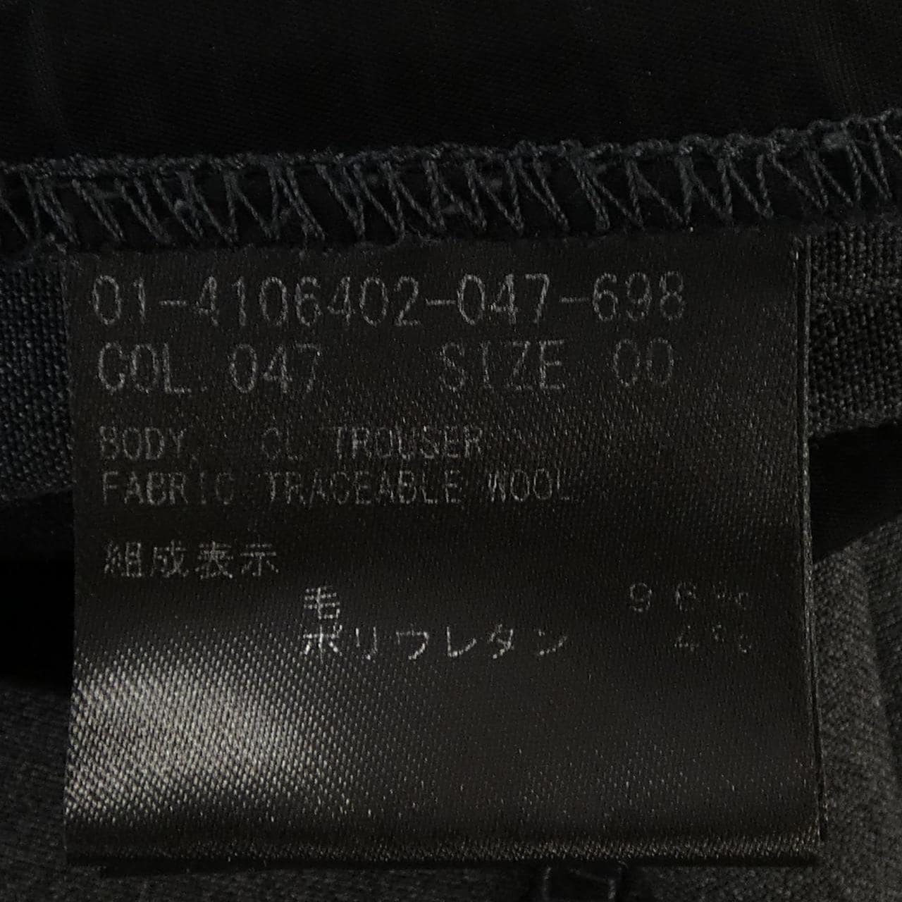 セオリー theory 01-4106402 パンツ