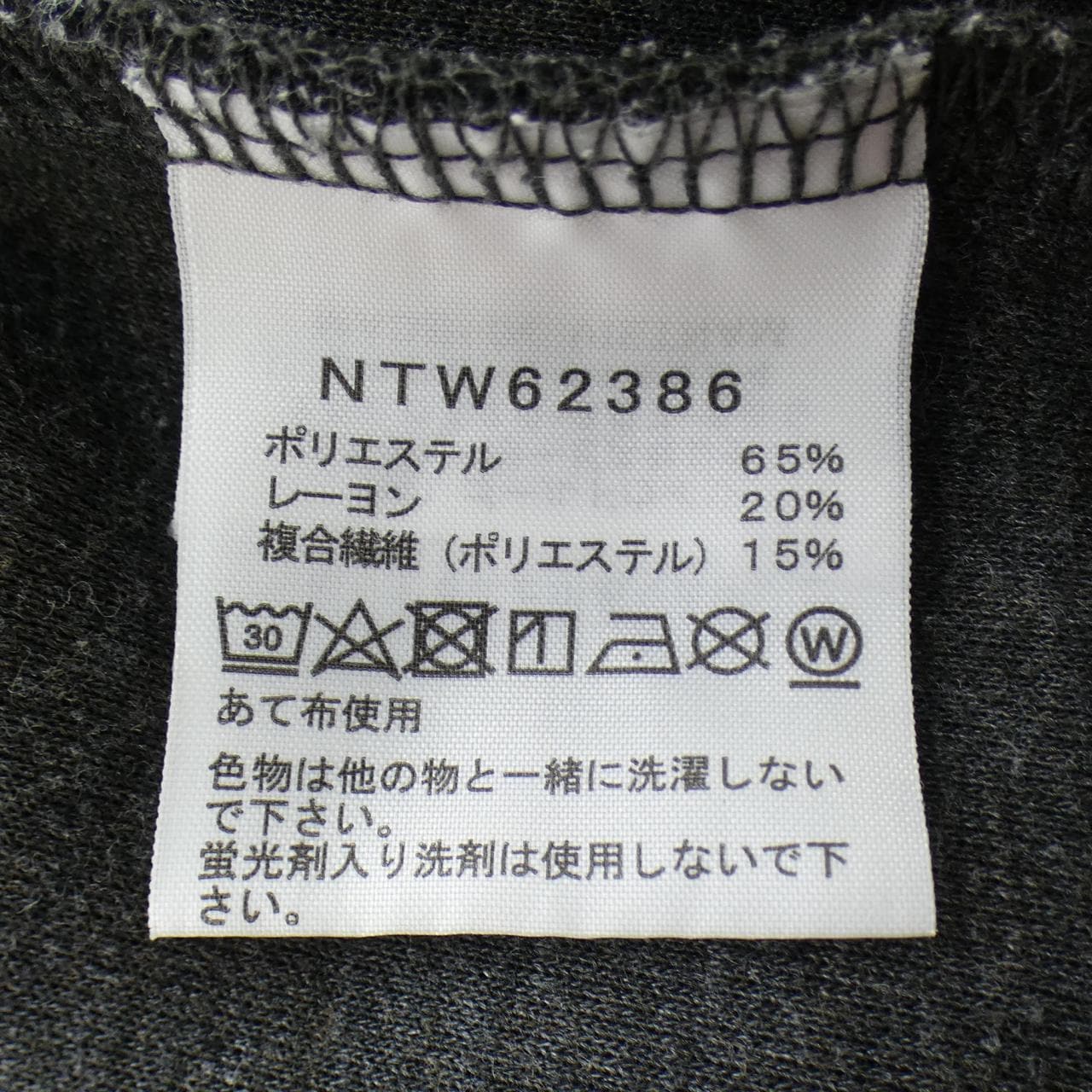 ザノースフェイス THE NORTH FACE NTW62386 スウェット