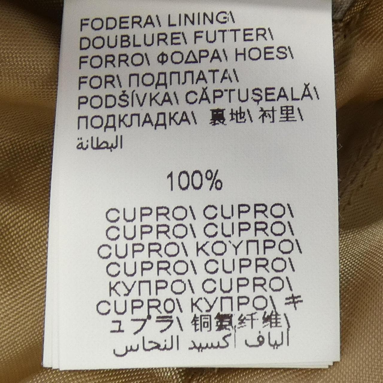 BRUNELLO BRUNELLO CUCINELLI PMUP1693 皮夹克