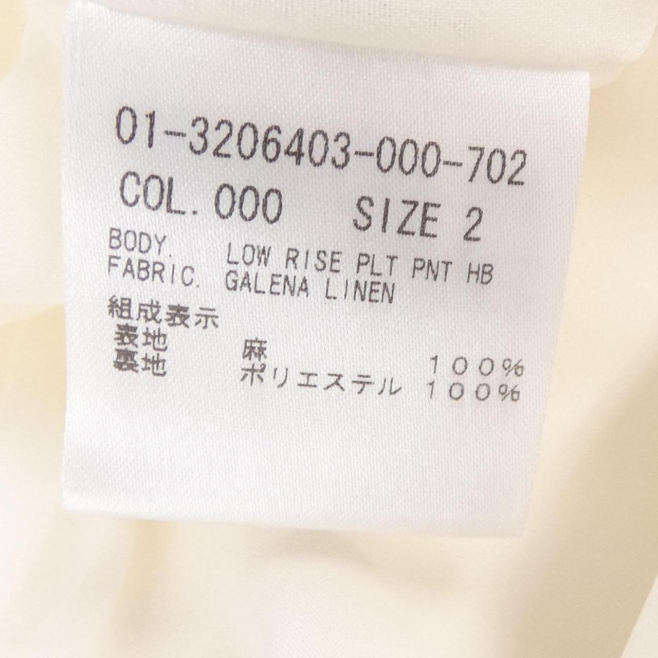 セオリー theory 01-3206403 パンツ
