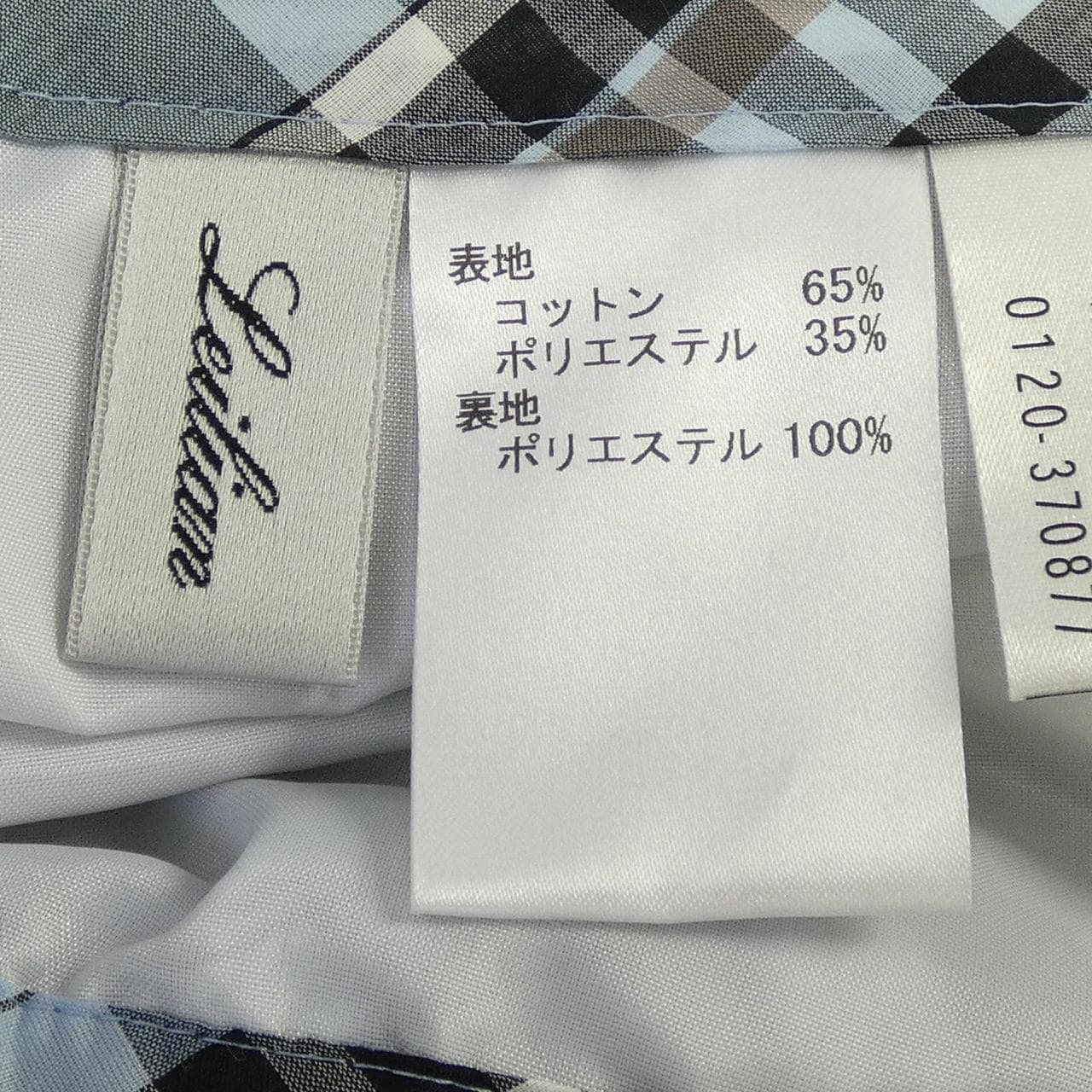 レリアン LEILIAN スカート