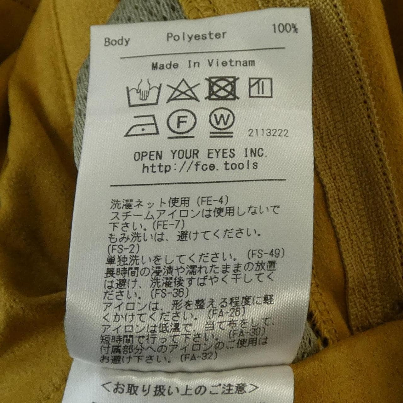 エフシーイー F/CE. FPU08232M0001 ブルゾン