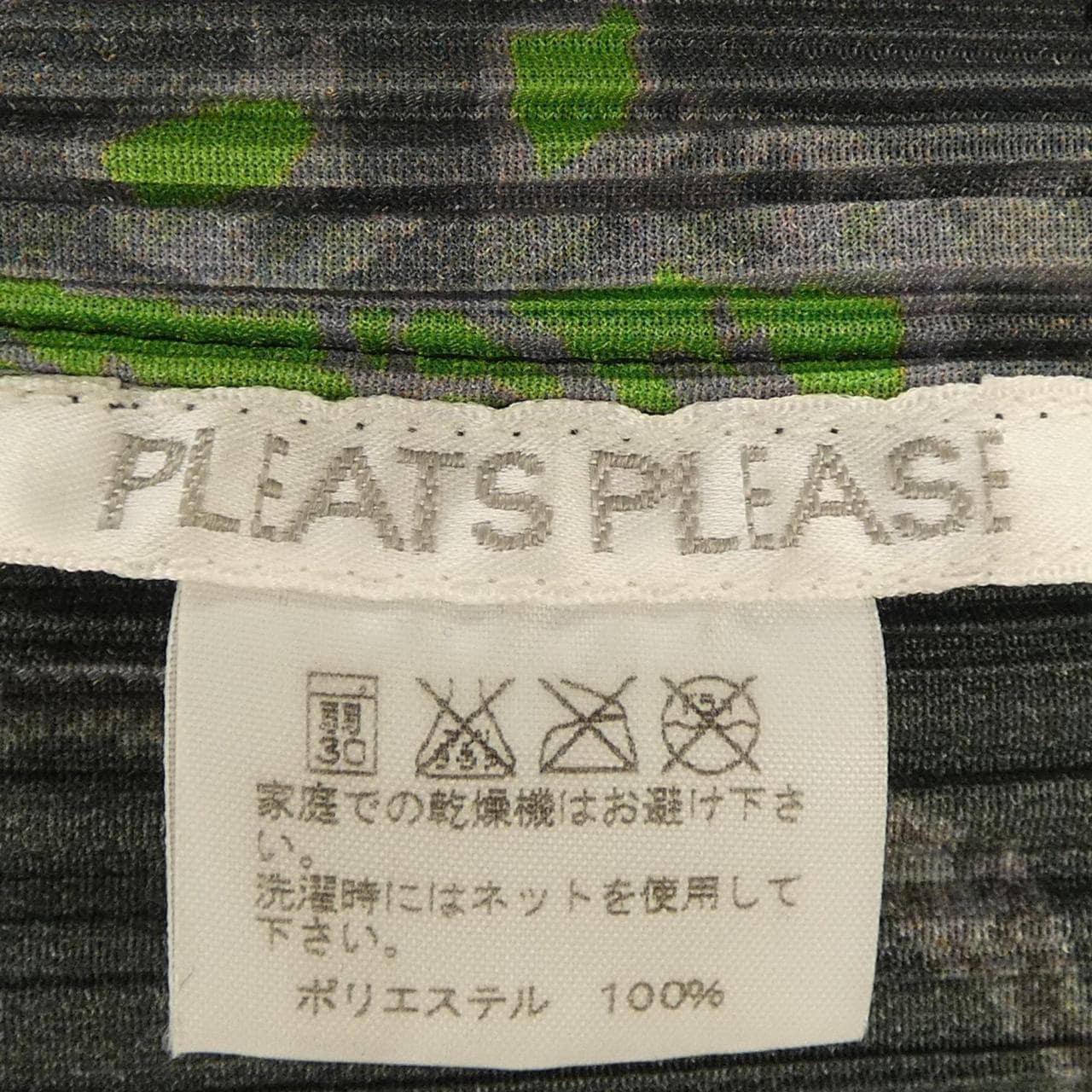 プリーツプリーズ PLEATS PLEASE PP53-JK632 トップス