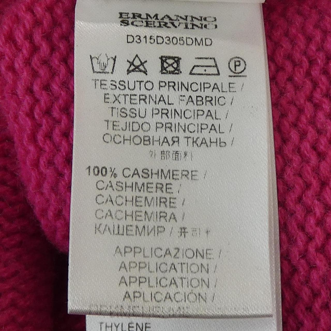 ERMANNO SCERVINO埃尔曼诺·谢维诺针织品