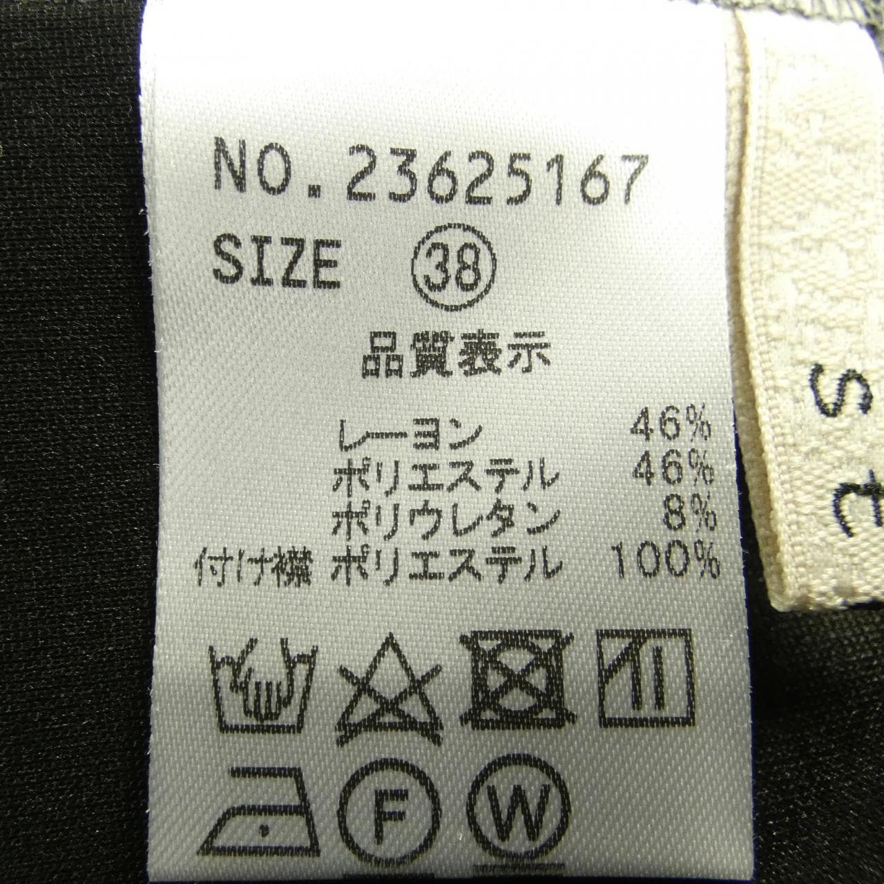 ストラ Stola. ワンピース