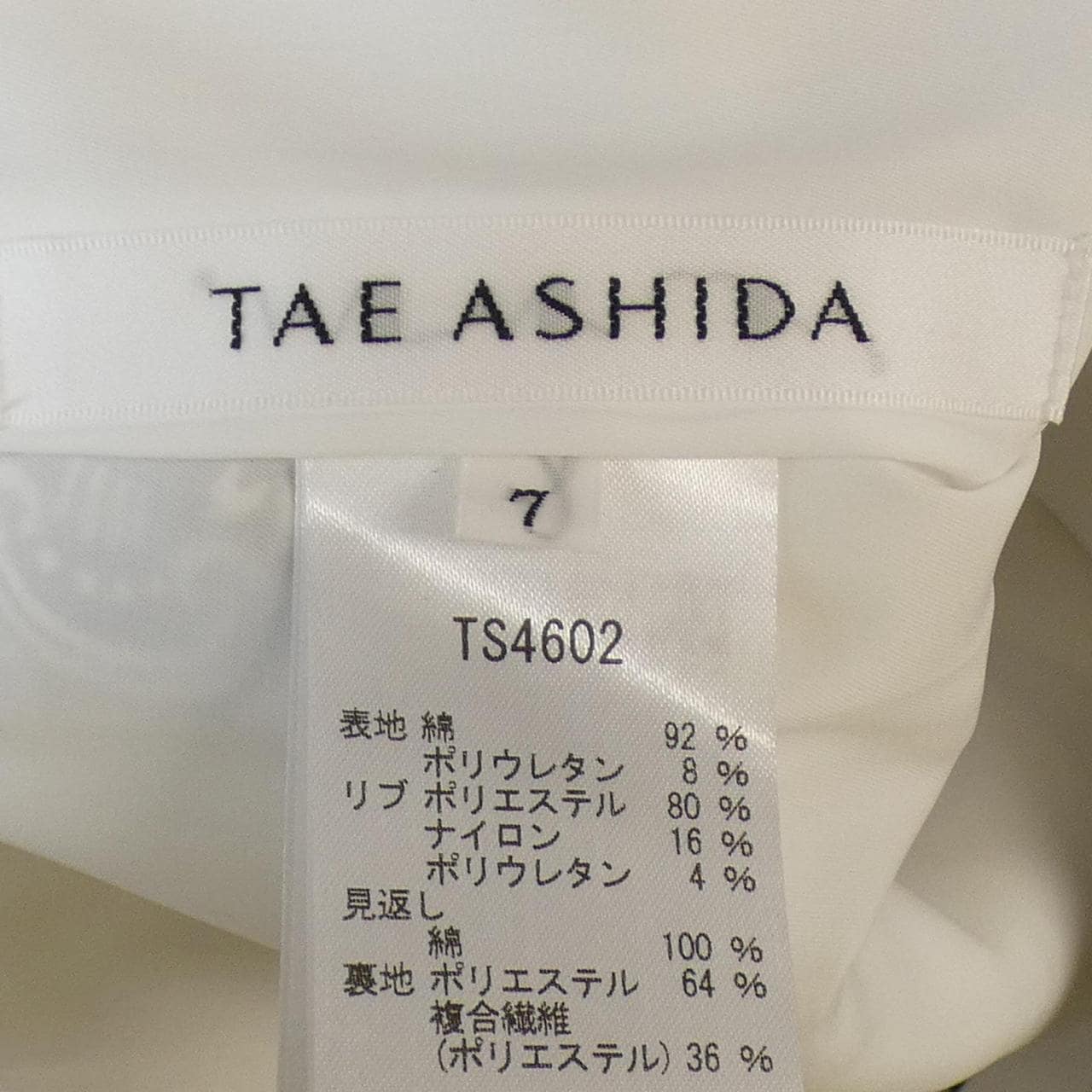 TAE ASHIDA Skirt