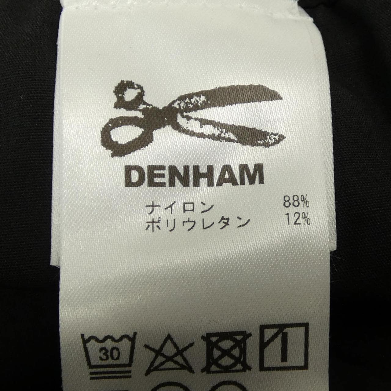 デンハム DENHAM パンツ