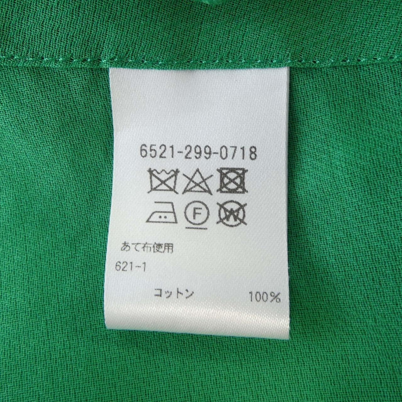 ドゥロワー DRAWER トップス