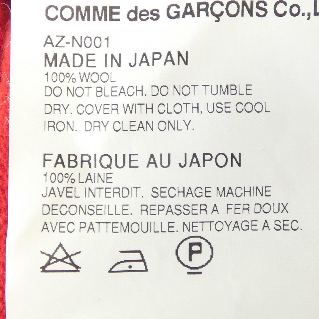 プレイ PLAY AZ-N001 ニット