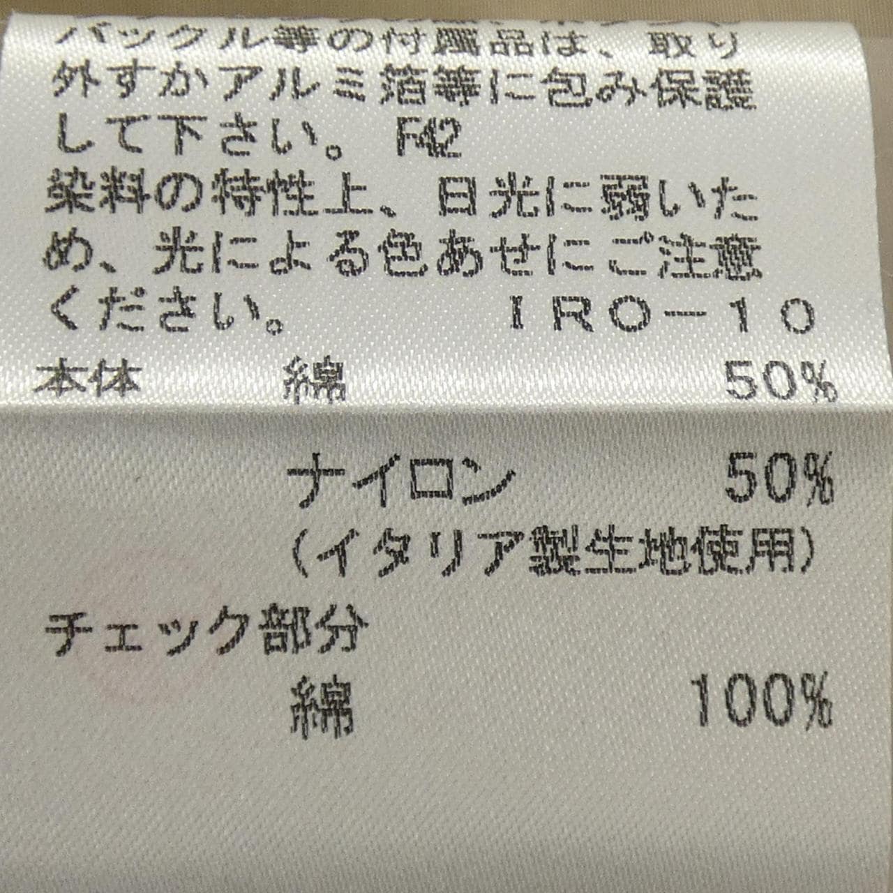 バーバリーロンドン BURBERRY LONDON コート