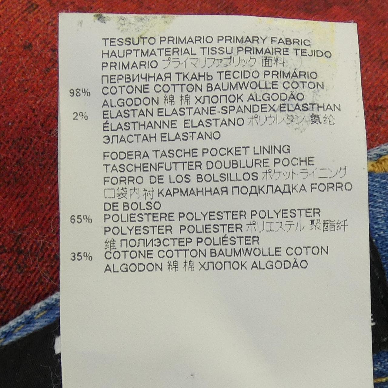 ディースクエアード DSQUARED2 S75LB0616 ジーンズ