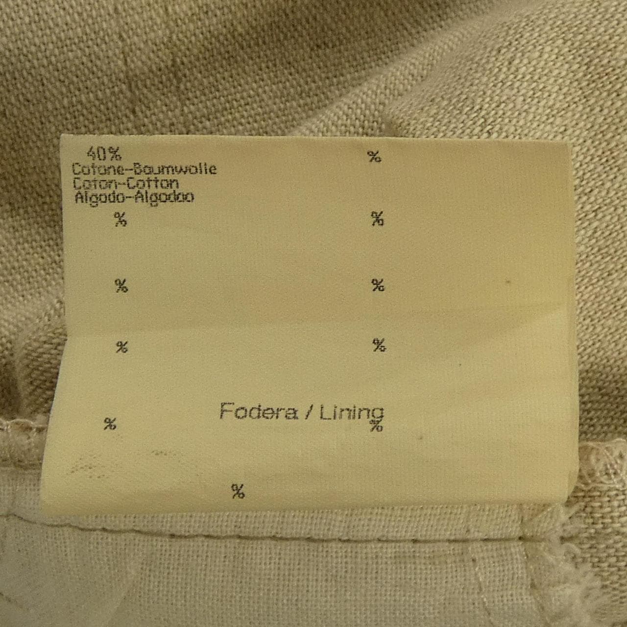 【ヴィンテージ】フェンディ FENDI スカート