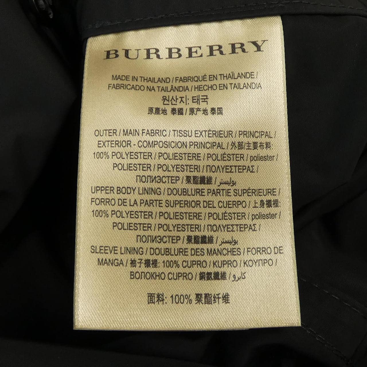 バーバリー BURBERRY 3976241 トレンチコート
