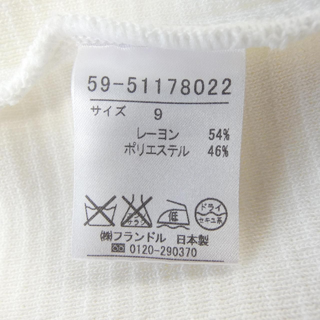 マーリエ Maglie カーディガン