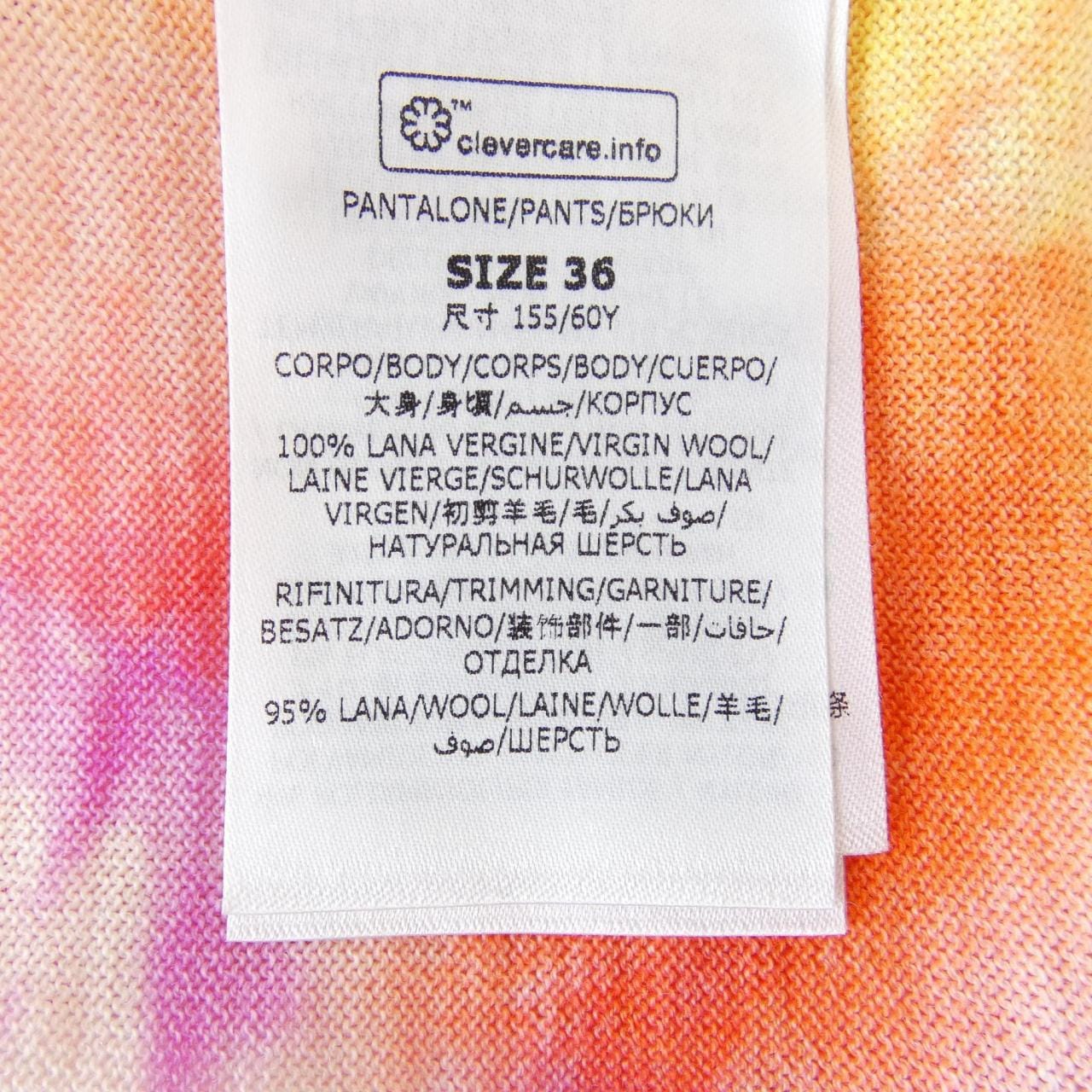 ステラマッカートニー STELLA MCCARTNEY 604369 ショートパンツ