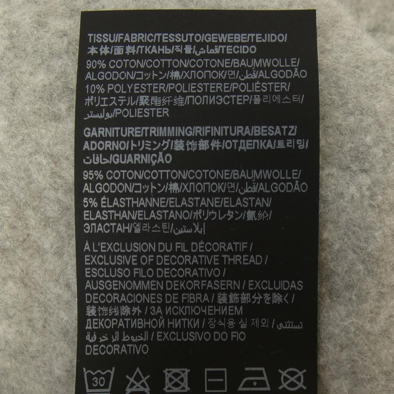 サンローラン SAINT LAURENT 708469 Y37BI パーカー