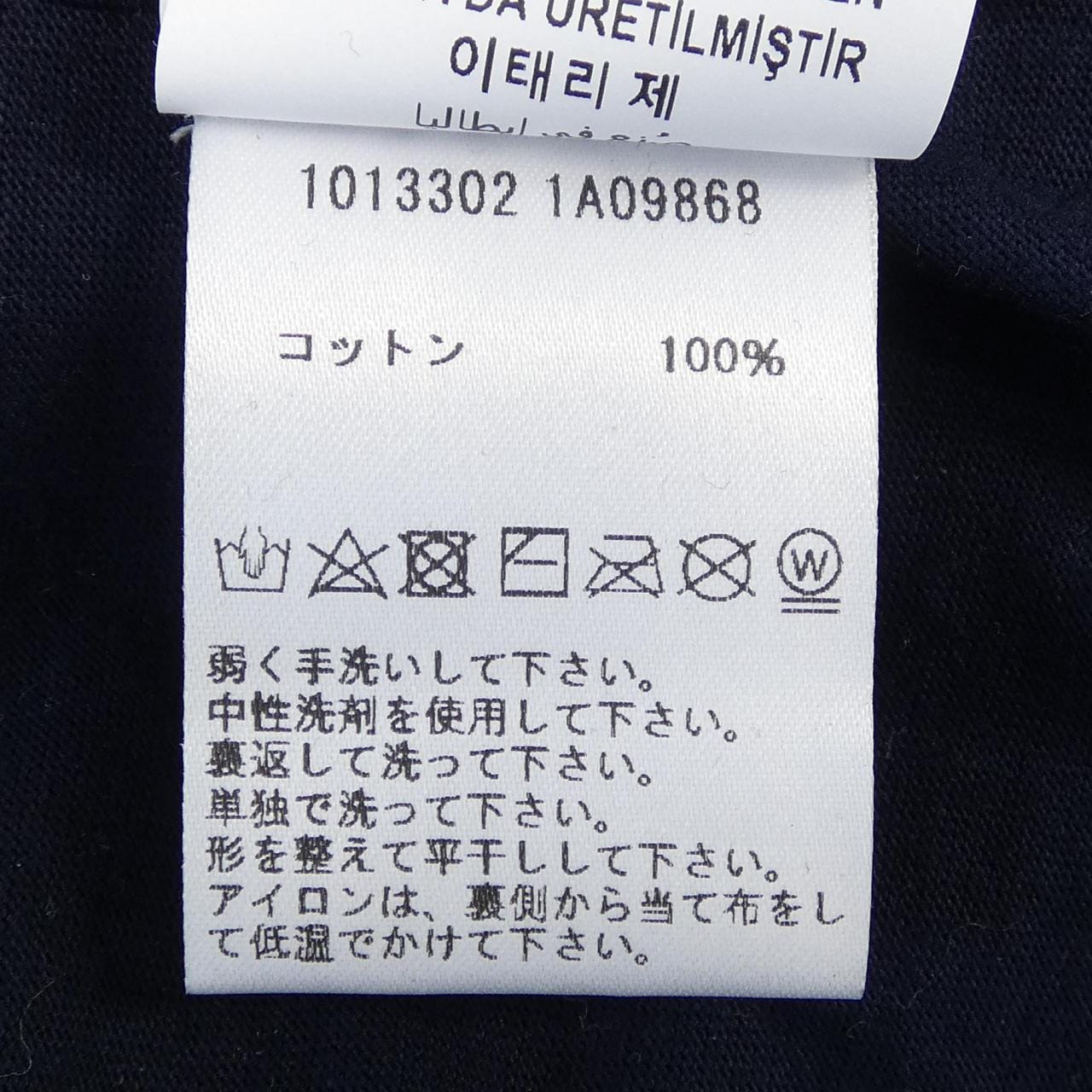 ヴェルサーチェ VERSACE 1013302 Tシャツ