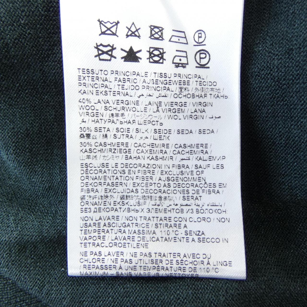 ブリオーニ BRIONI ニット