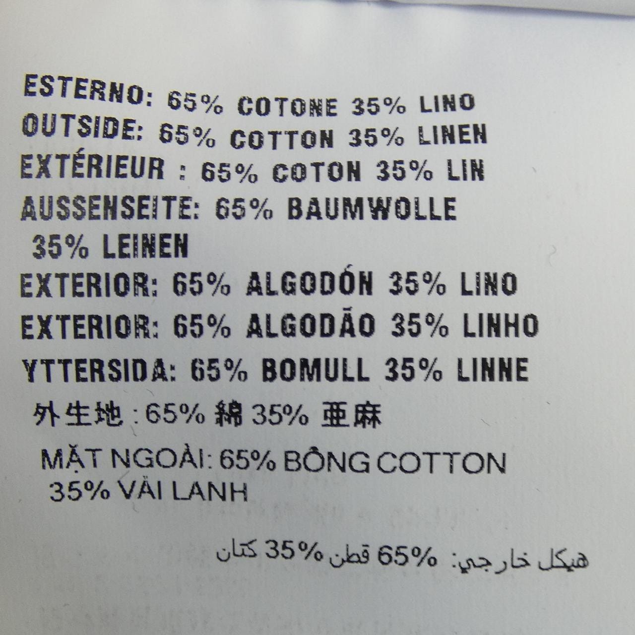 プラダ PRADA トライアングルロゴ GEB254 SOOO 14J2 ジャケット