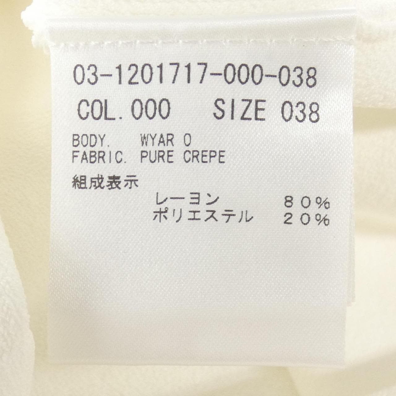 セオリーリュクス Theory luxe パーカー