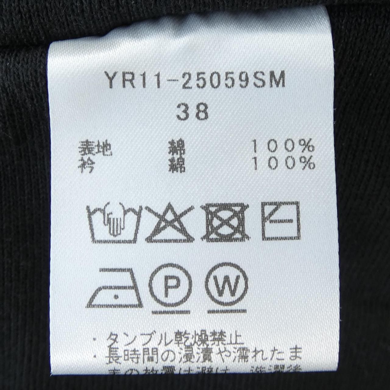 ヨリ yori Tシャツ