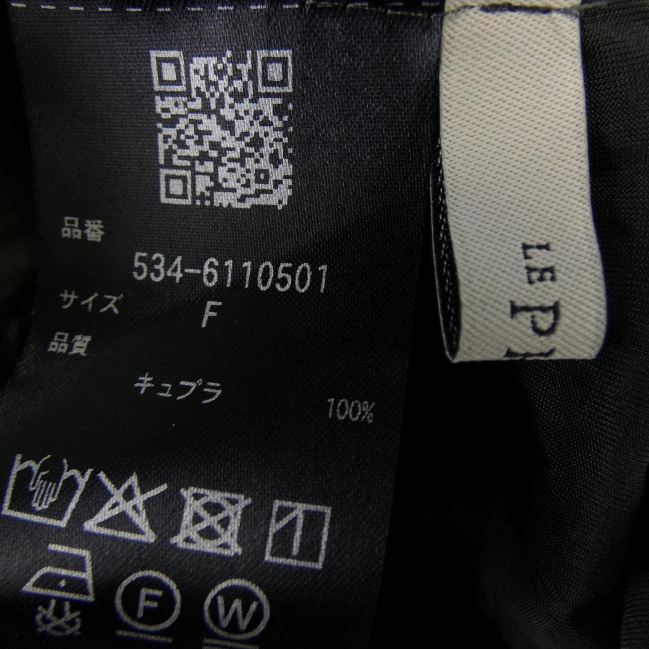ルフィル LE PHIL 534-6110501 シャツ