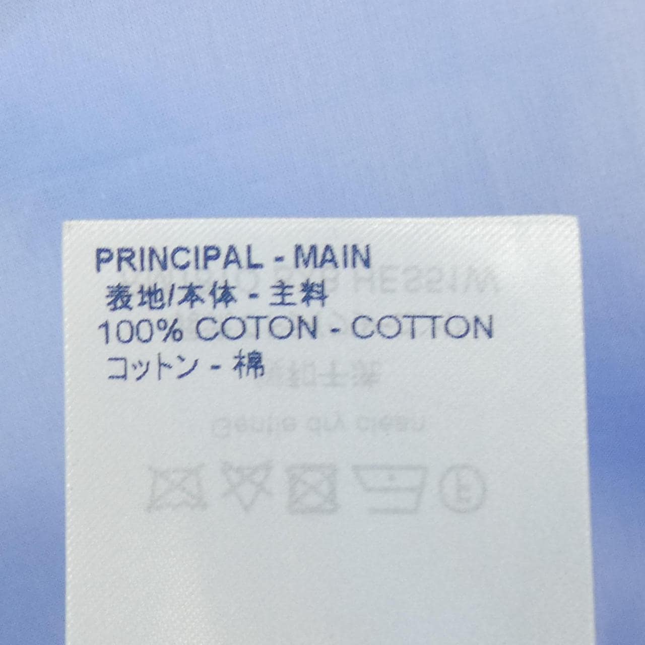 ルイヴィトン LOUIS VUITTON HES51WBXB シャツ