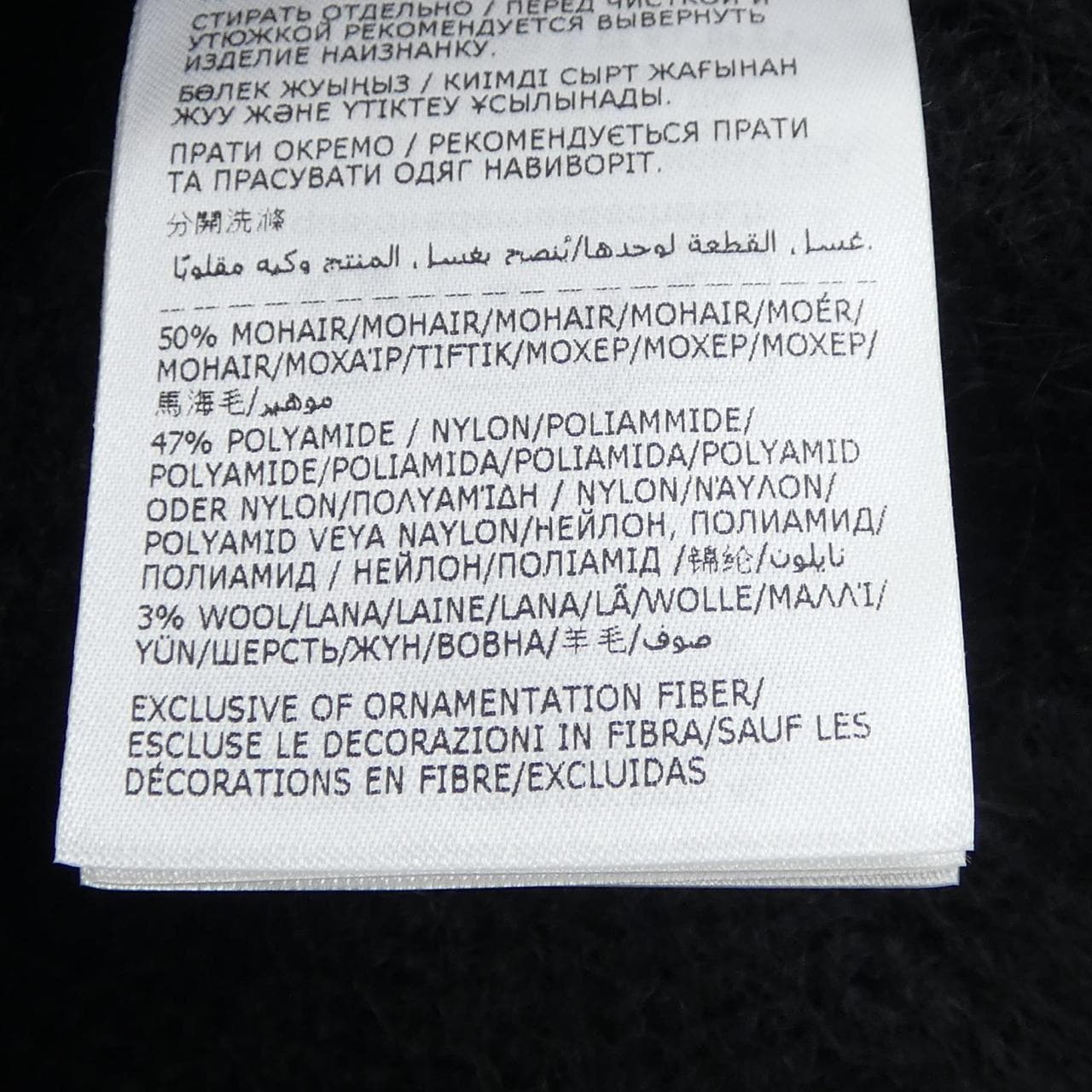 モンクレール MONCLER ニットキャップ