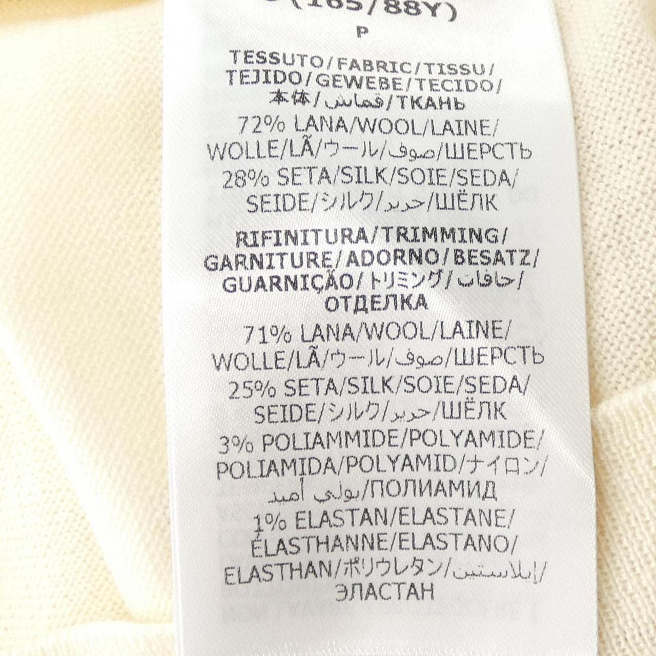 グッチ GUCCI 697685 XKCBW ニット