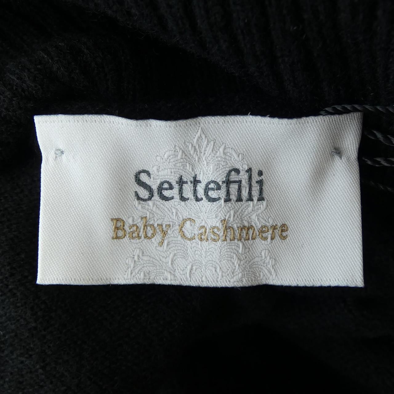 セッテフィーリカシミヤ SETTEFILI CASHMERE ニット