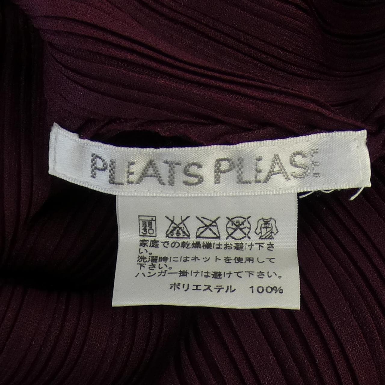 百褶PLEATS PLEASE上衣