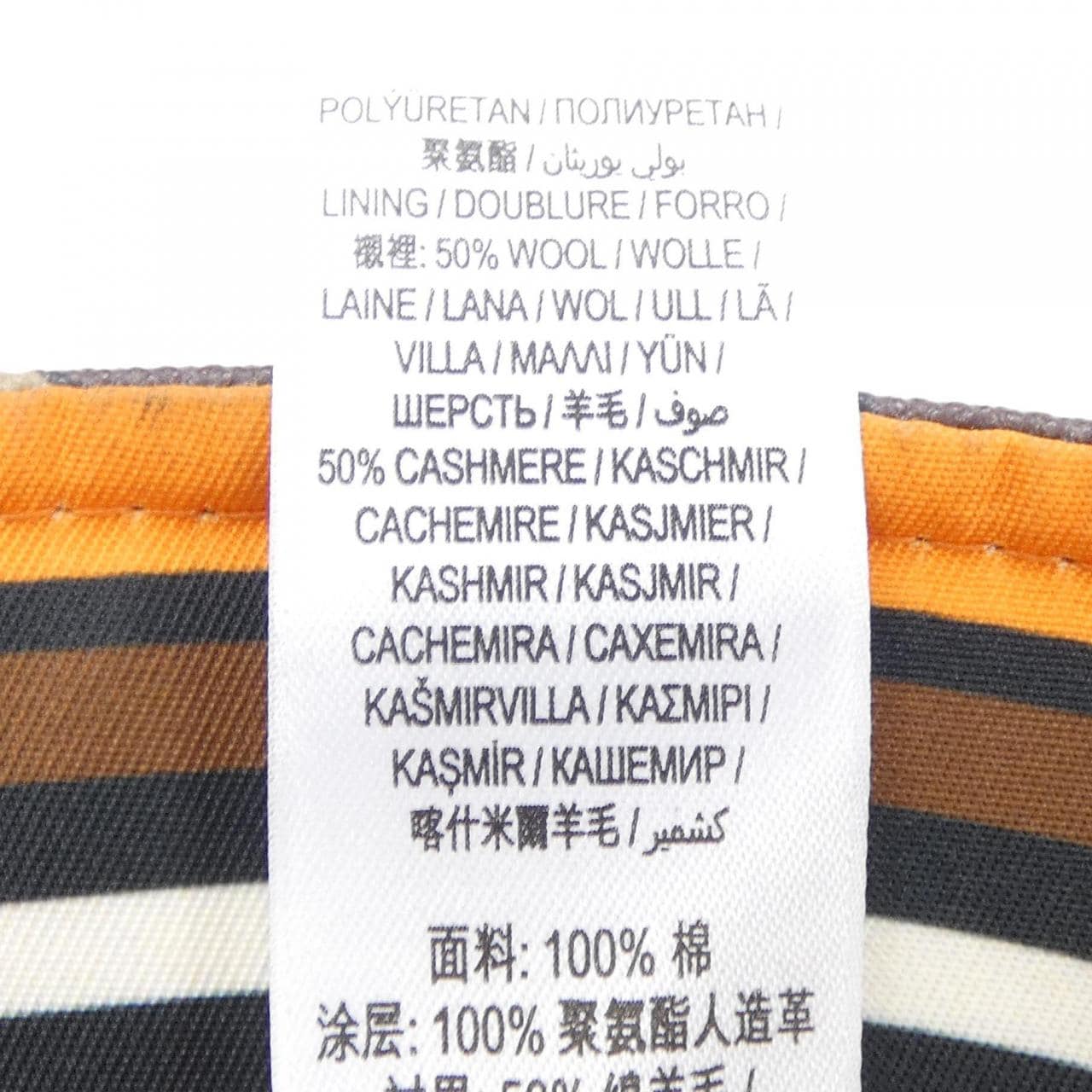 バーバリー BURBERRY 8023808 ハット