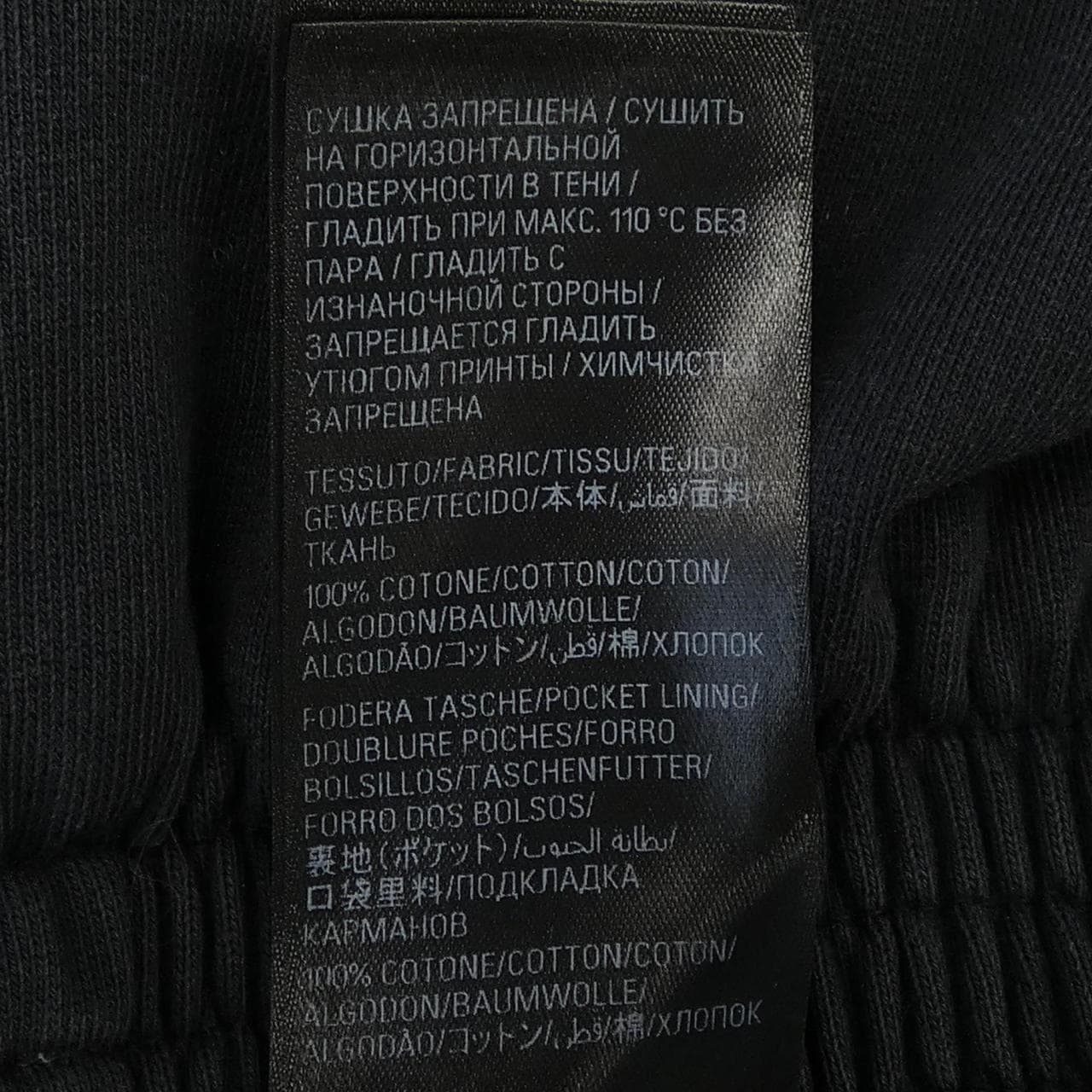 バレンシアガ BALENCIAGA 771081 パンツ