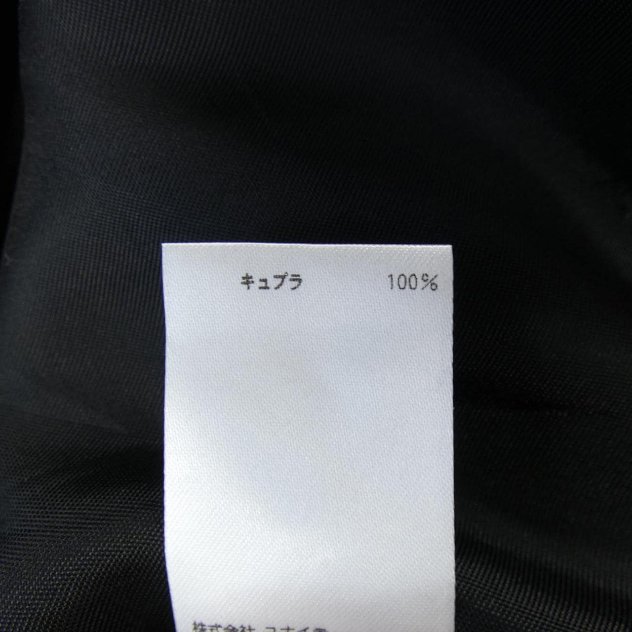 ブラミンク BLAMINK 7924-230-0424 スカート