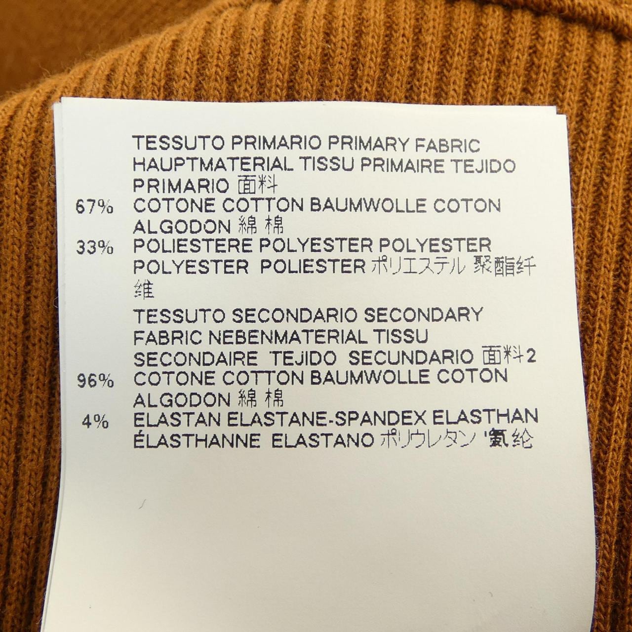 エムエムシックス MM6 S32CT0921 ワンピース