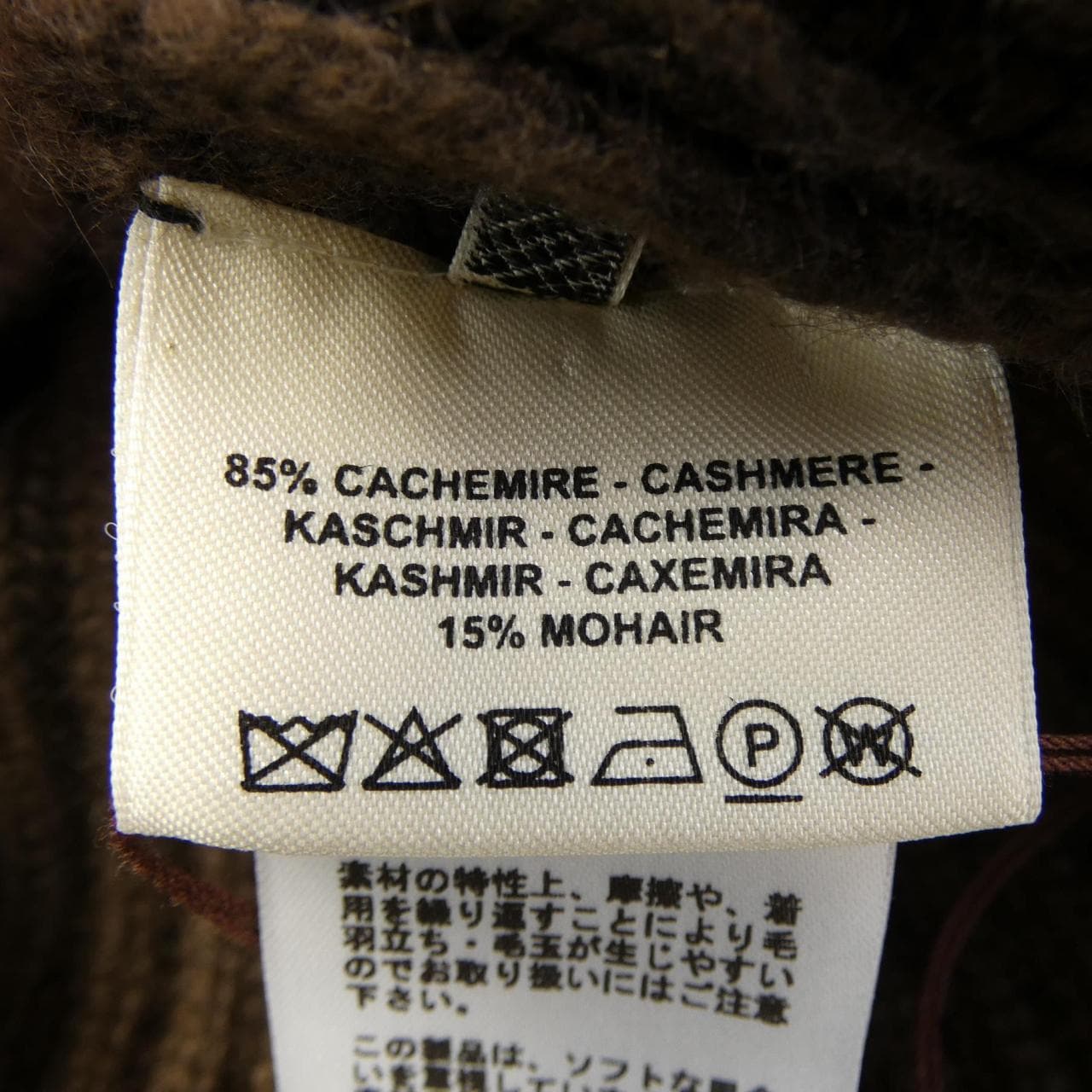 エルメス HERMES *17-7722 ニット