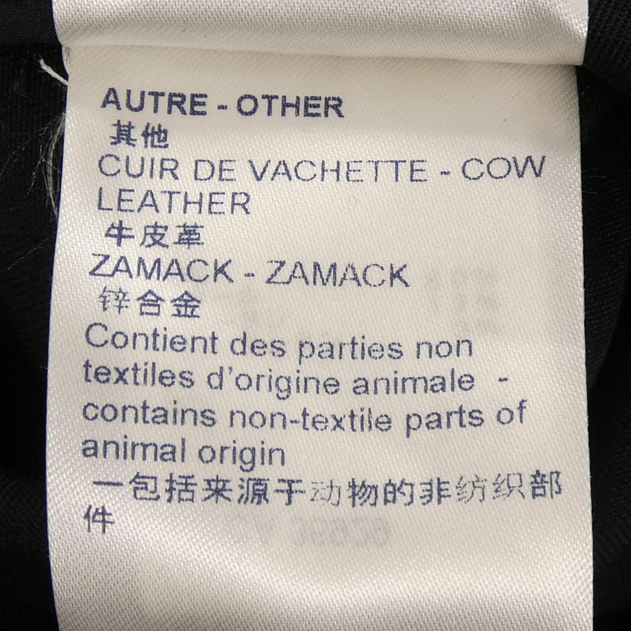 ルイヴィトン LOUIS VUITTON FLPO79DJ4 パンツ