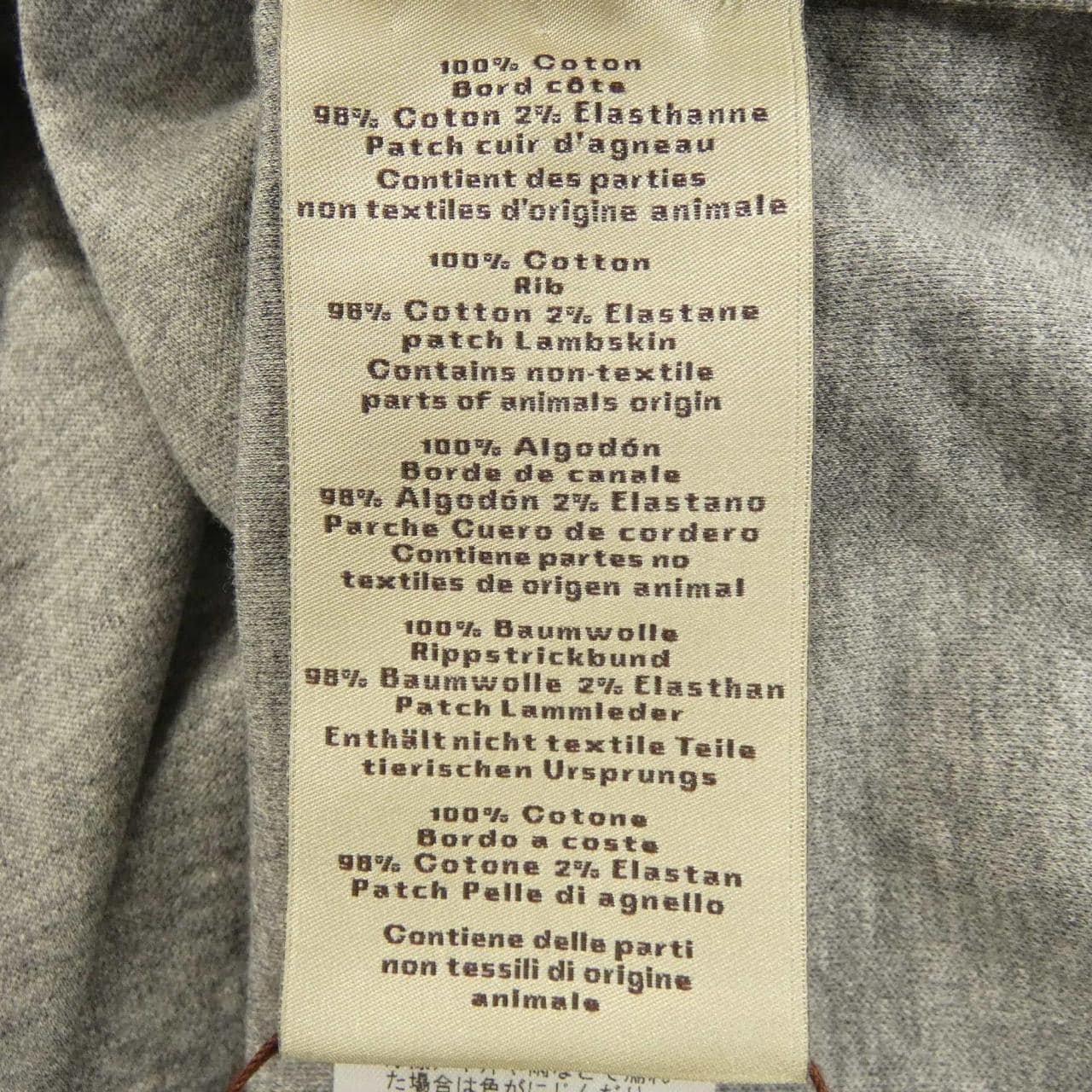 エルメス HERMES アッシュヴァル 657800HA Tシャツ