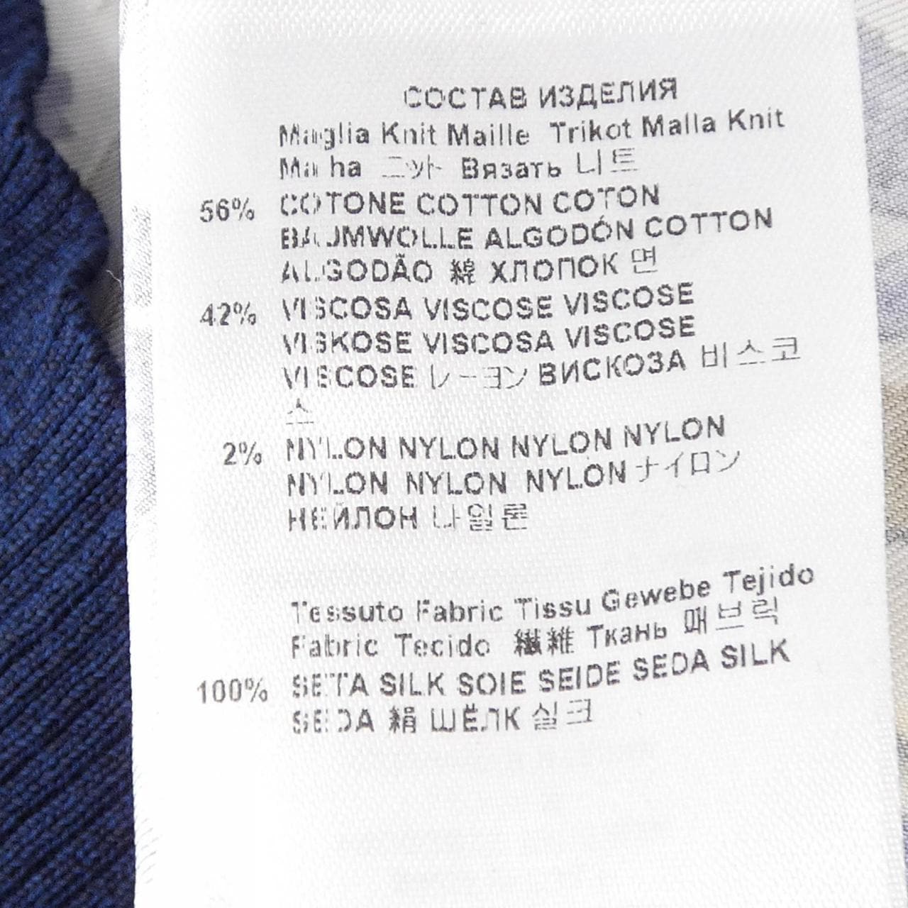 エトロ ETRO 232116649202 カーディガン