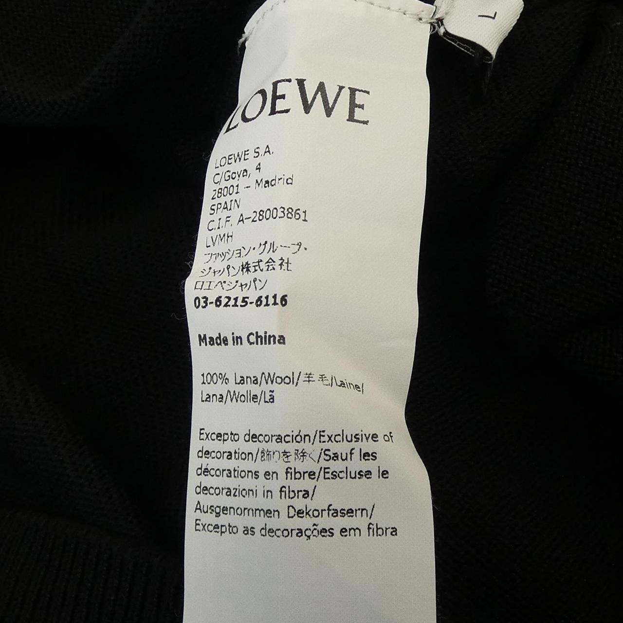 ロエベ LOEWE カーディガン
