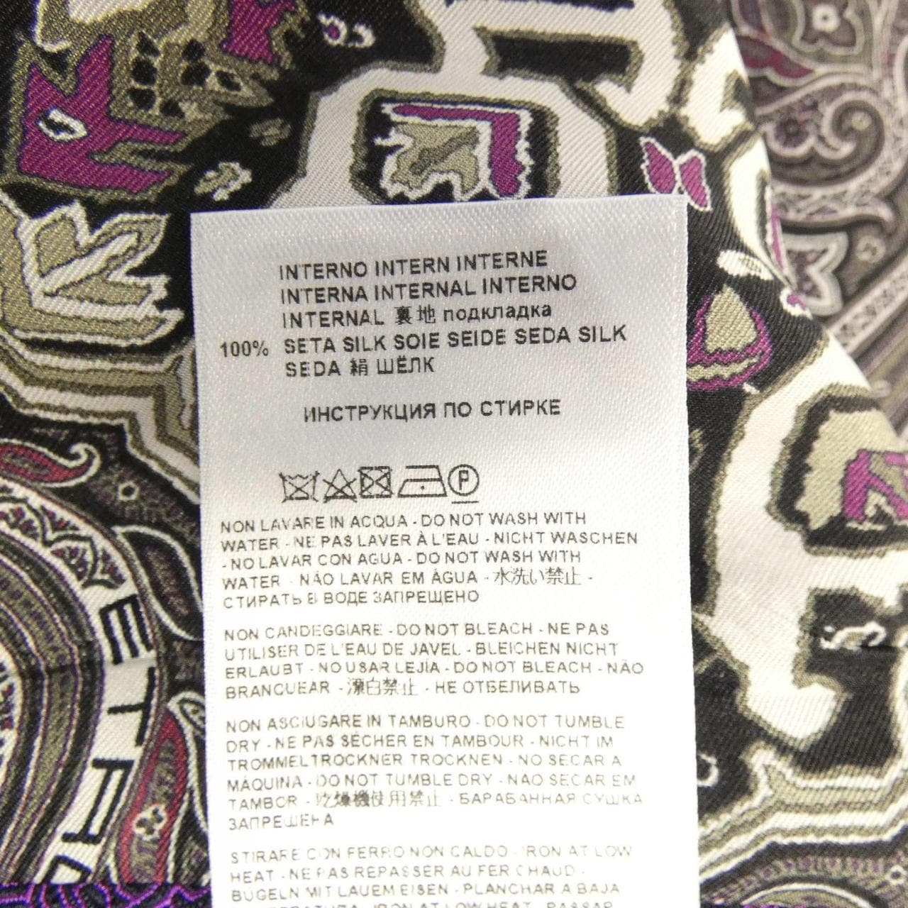エトロ ETRO 221-10835-1277 ジャケット