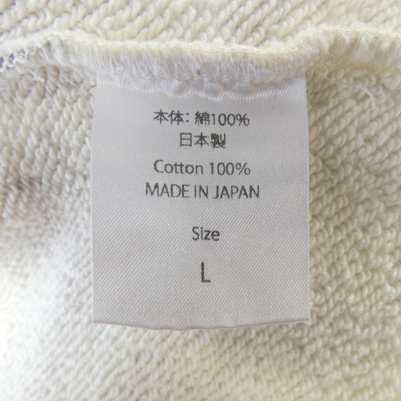 Tonari no Zingaro パンツ