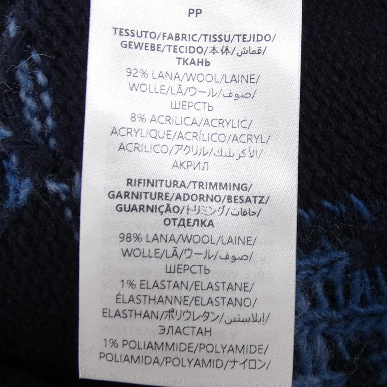 グッチ GUCCI GGインターシャウールセーター 770509 XKDSJ ニット